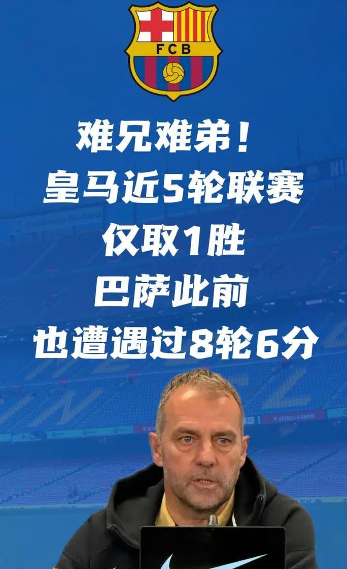 金年会登录入口-风云突变马赛关键时刻刷新队史纪录；西甲版图或变；球迷炸锅；资深球员宣示担当的简单介绍-金年会登录入口