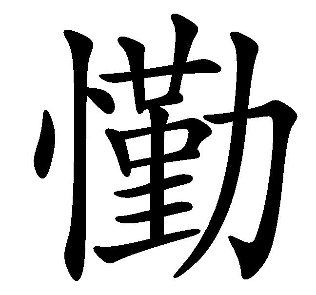 金年会网站-虼?!(更年期的女人有什么症状表现)-金年会网站